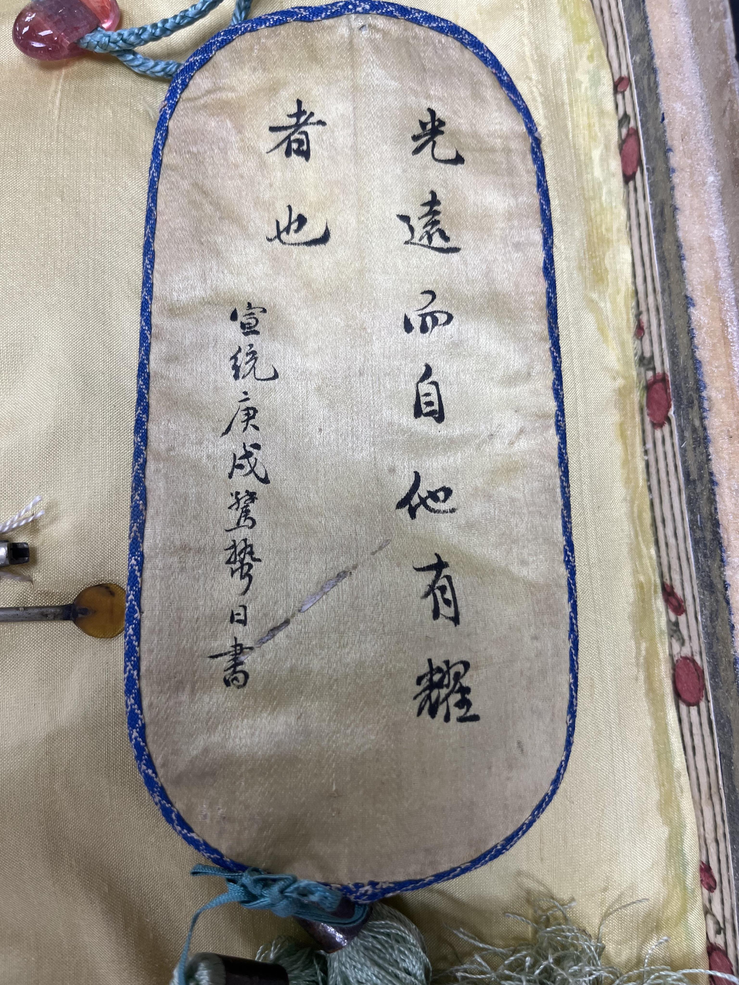 A collection of 19th/20th century Chinese embroidered silk spectacle cases and various spectacles, Box 33cm square